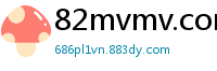82mvmv.com
